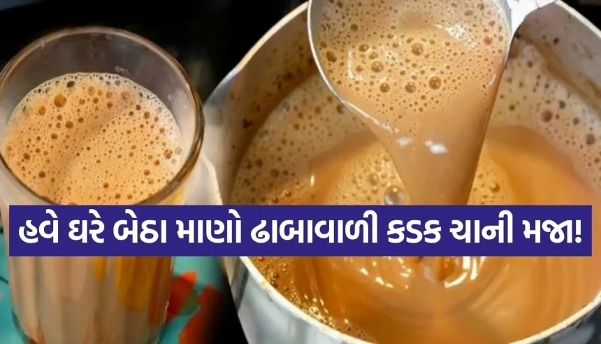ચામાં આ 3 વસ્તુ ઉમેરવાનું ભૂલતા નહીં, સ્વાદ અને સુગંધ થઈ જશે ડબલ! 1 1781836485 Copy of Satya web temp 5.jpg.webp