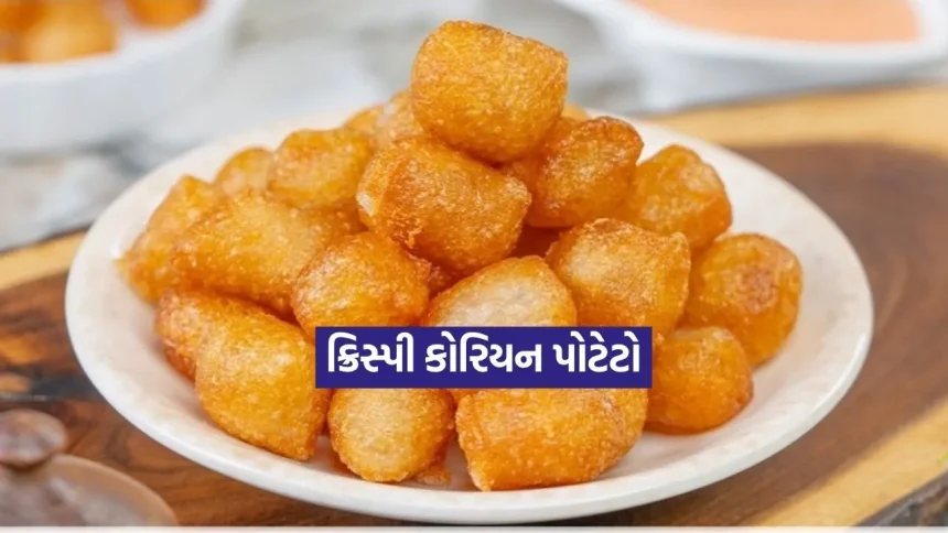 ક્રિસ્પી અને ટેસ્ટી પોટેટો ફ્રાઈસ બનાવવાની સરળ રીત 1 1782009649 dharmishtha 1 14.jpg.webp