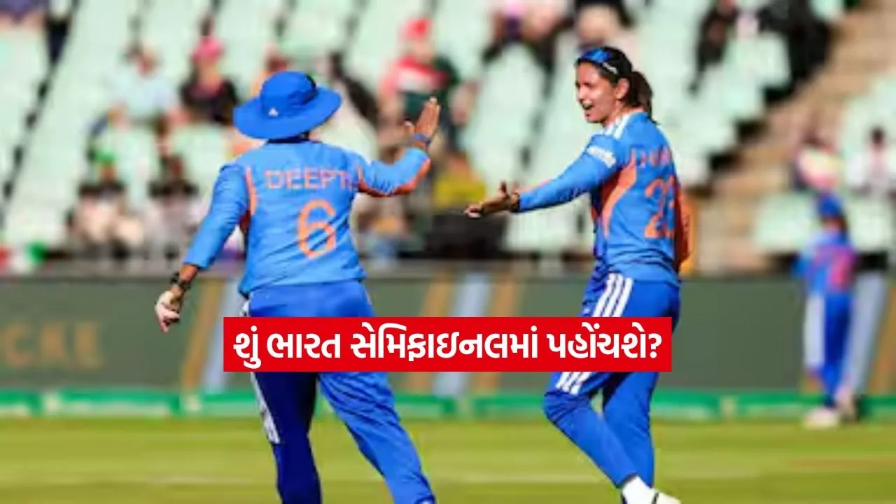 1782183411 dharmishtha 1 10.jpg.webp