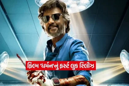 1782355968 dharmishtha 1 28.jpg.webp