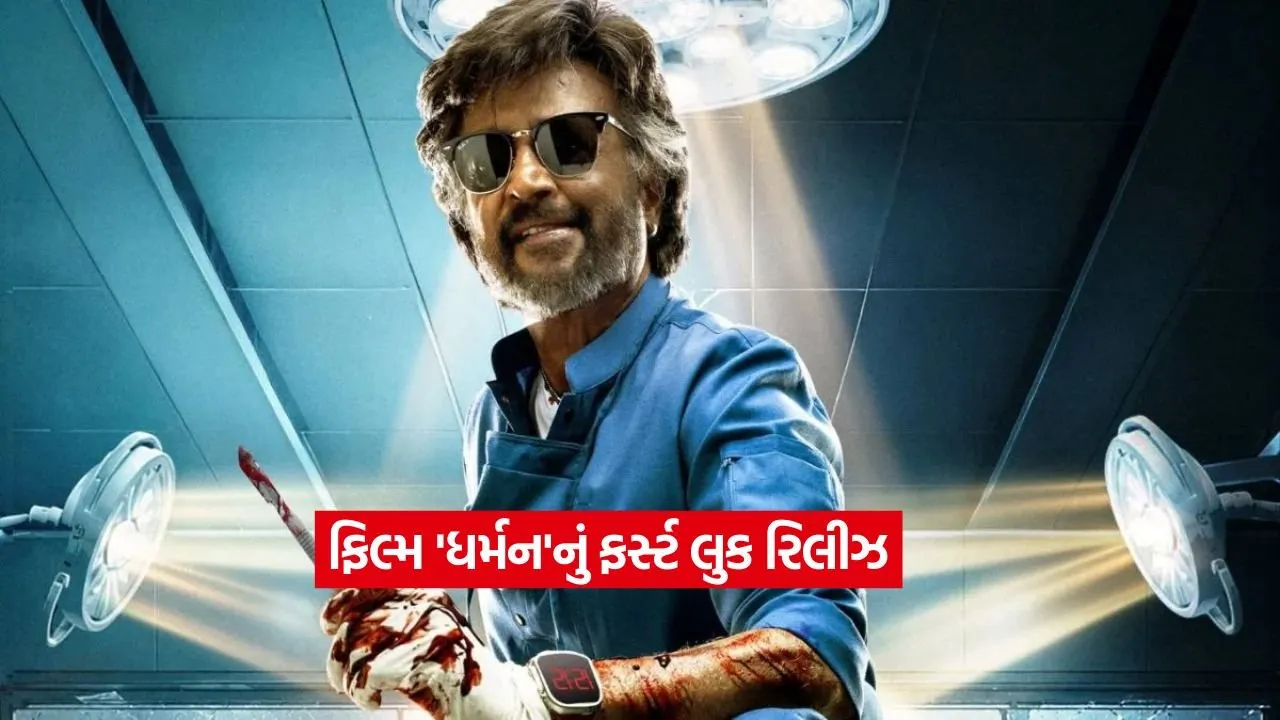 1782355968 dharmishtha 1 28.jpg.webp