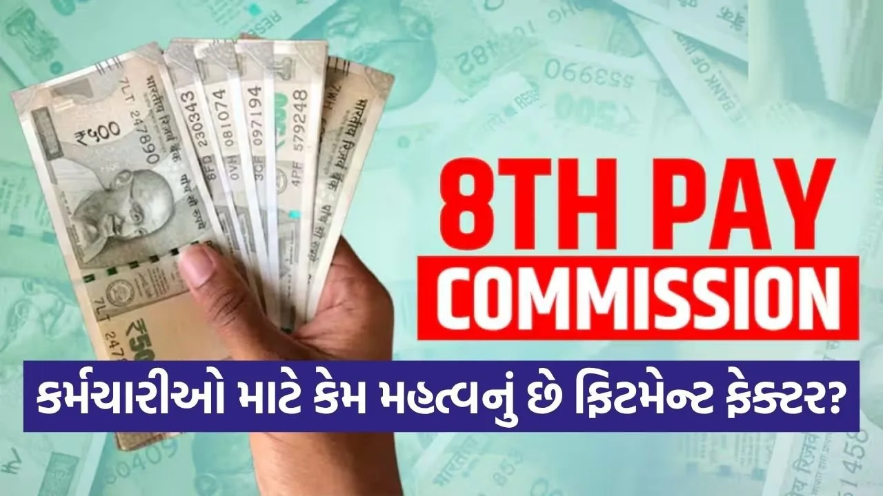 8TH pay 2805.jpg.webp