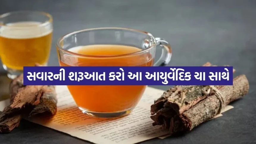 રસોડાના આ ૩ મસાલામાં છુપાયેલું છે વજન ઘટાડવાનું સિક્રેટ 1 Ayurvedic tea 1206.jpg.webp