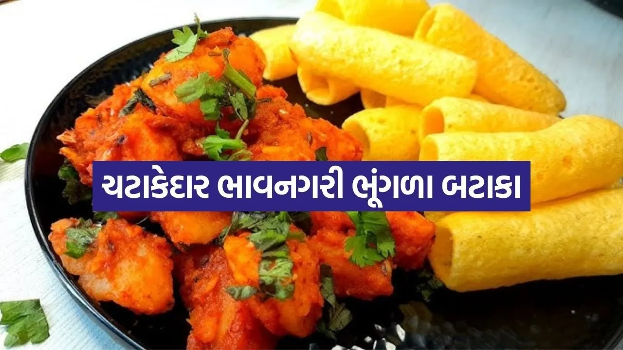 Bhungara Bataka 0506.jpg.webp