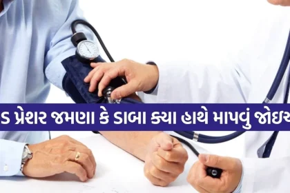 Blood Pressure 0606.jpg.webp