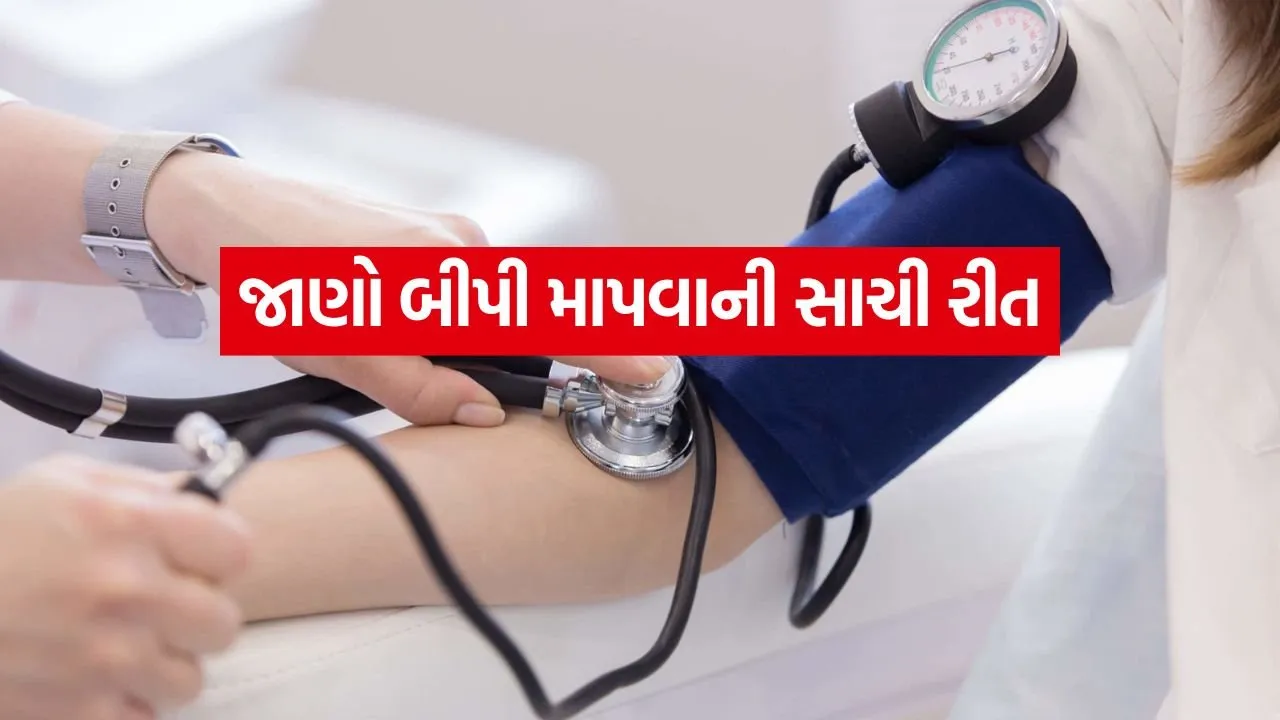 Blood Pressure 0706.jpg.webp