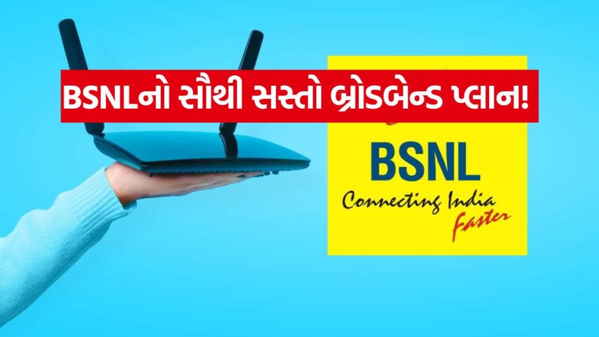 Bsnl 2806