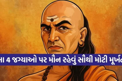 Chanakya Niti 0406.jpg.webp