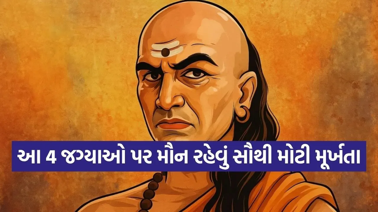 Chanakya Niti 0406.jpg.webp