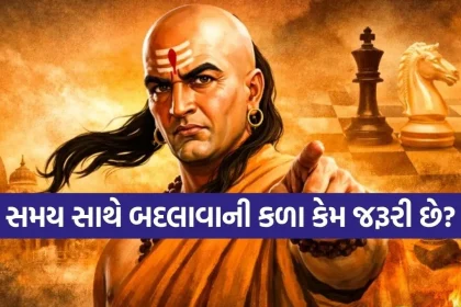 Chanakya Niti 2206 2.jpg.webp