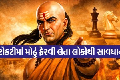 Chanakya Niti 2806