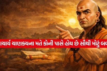 Chanakya niti 1306.jpg.webp