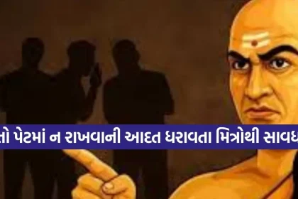 Chanakya niti 1606 1.jpg.webp