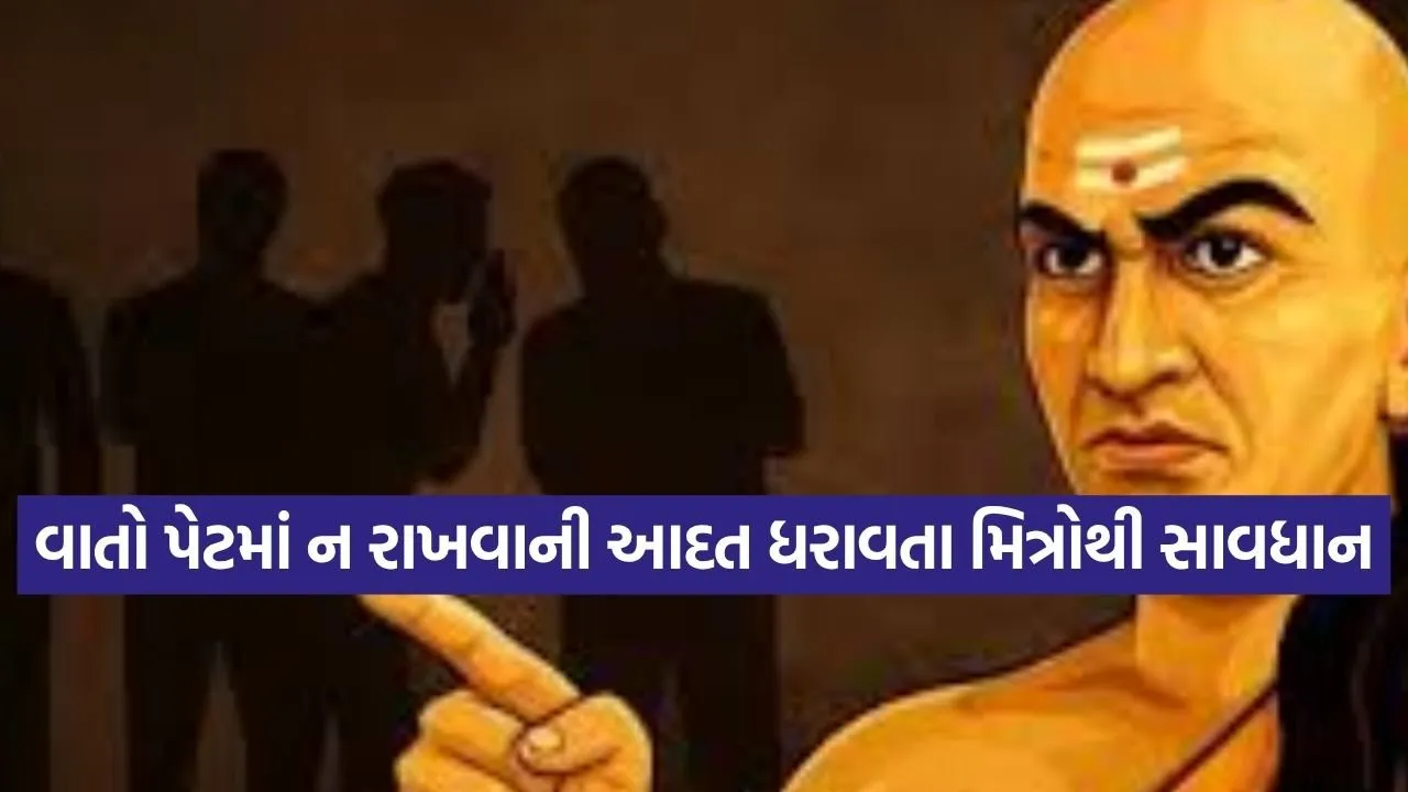 Chanakya niti 1606 1.jpg.webp