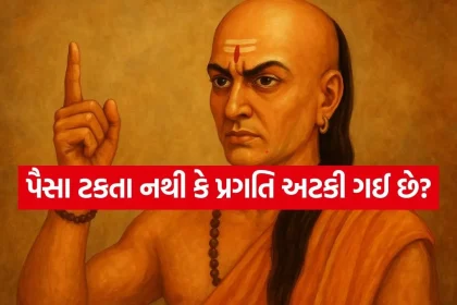 Chanakya niti 2805.jpg.webp