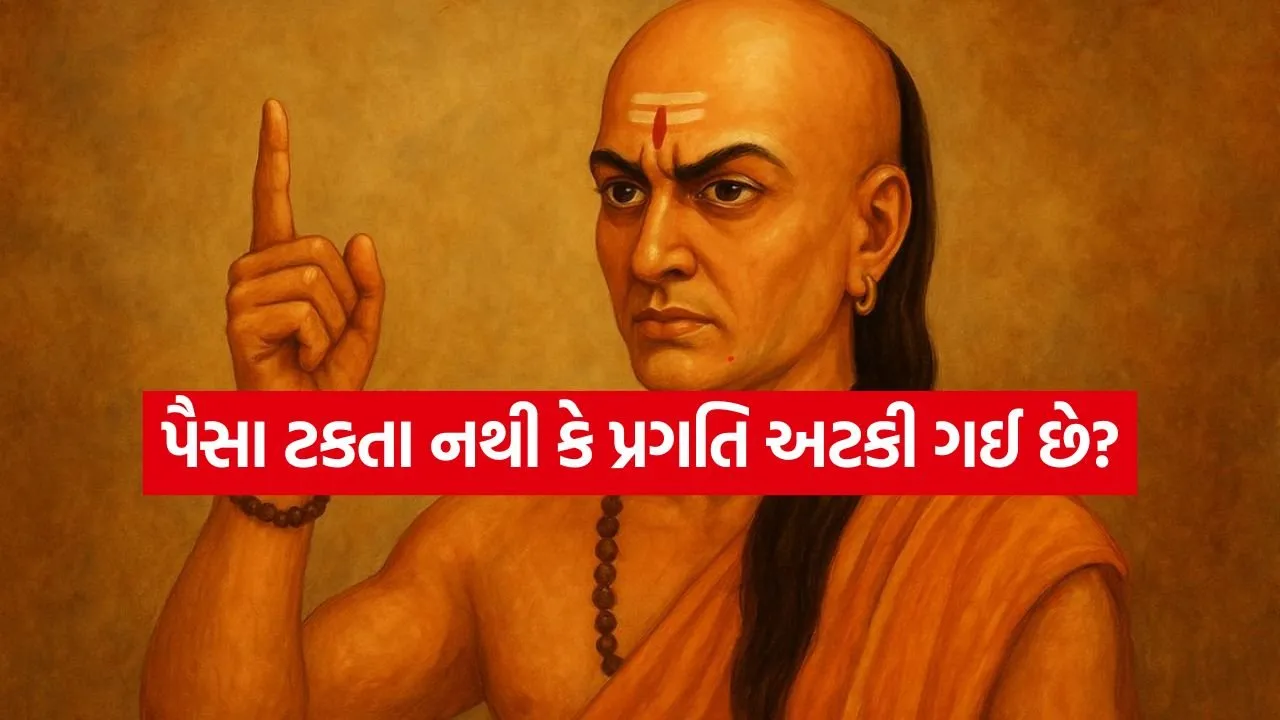 Chanakya niti 2805.jpg.webp