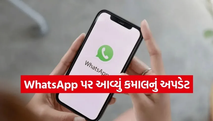 પબ્લિક જગ્યા પર વોઇસ મેસેજ સાંભળવાની ઝંઝટ ખતમ! આ સરળ રીતથી ટેક્સ્ટમાં બદલીને વાંચો 1 Copy of Satya web temp 2.jpg.webp