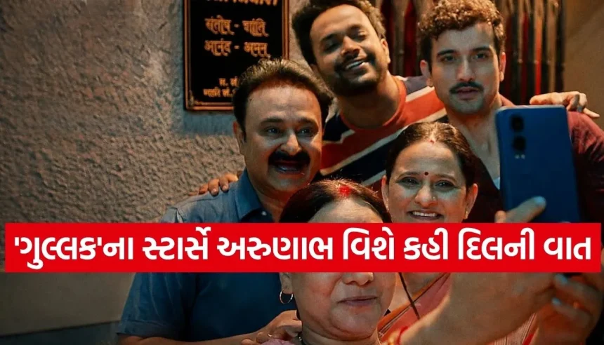 શૂટિંગ સેટ કે પરિવાર? ‘ગુલ્લક 5’ની સફળતા વચ્ચે સુનીતા રાજવારે TVFને લઈને આપ્યું મોટું નિવેદન 1 Copy of Satya web temp 45.jpg.webp