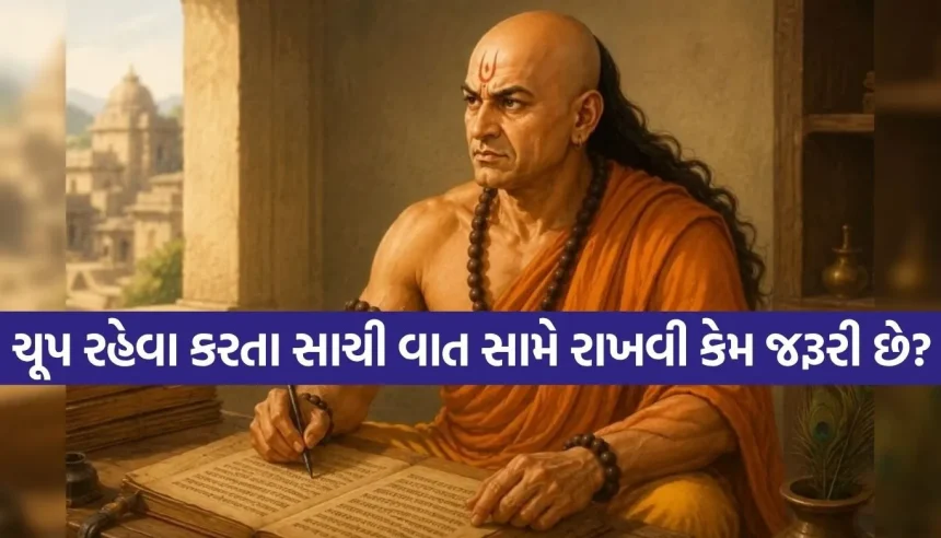 દરેક વાત પર ચૂપ રહેવું એ સમજદારી નથી! આ 5 સંકેતો દર્શાવે છે કે ક્યારે તમારું મૌન ‘ઝેર’ બનવા લાગે છે 1 Copy of Satya web temp 62.jpg.webp