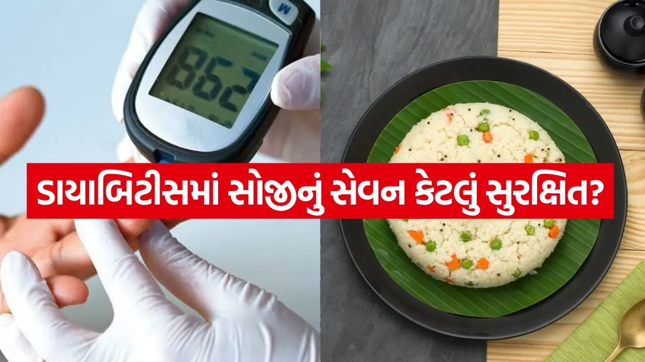 Diabetes 0706.jpg.webp