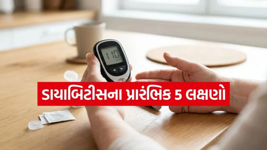 ડાયાબિટીસ રોગ બનતા પહેલા શરીર આપે છે આ ૫ સંકેતો 1 Diabetes 1206.jpg.webp