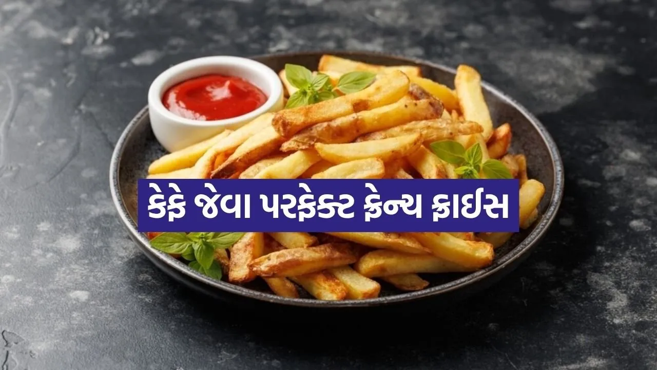 French Fries 1106.jpg.webp