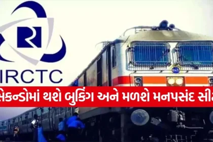 IRCTC 0706.jpg.webp