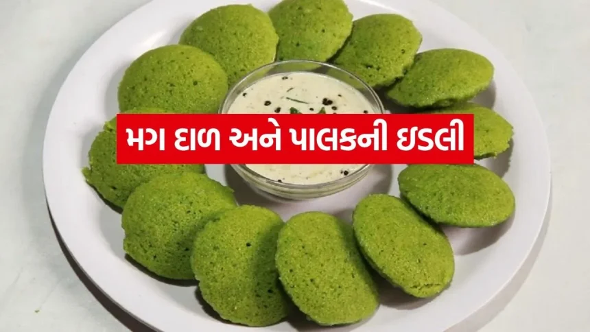 Idli 1006.jpg.webp