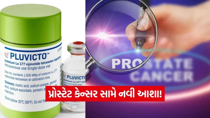 કેન્સરની નવી સારવાર: જીવ બચાવશે કે આર્થિક રીતે પાયમાલ કરશે? જાણો સત્ય! 1 India 2026 06 16T103715.238.jpg.webp