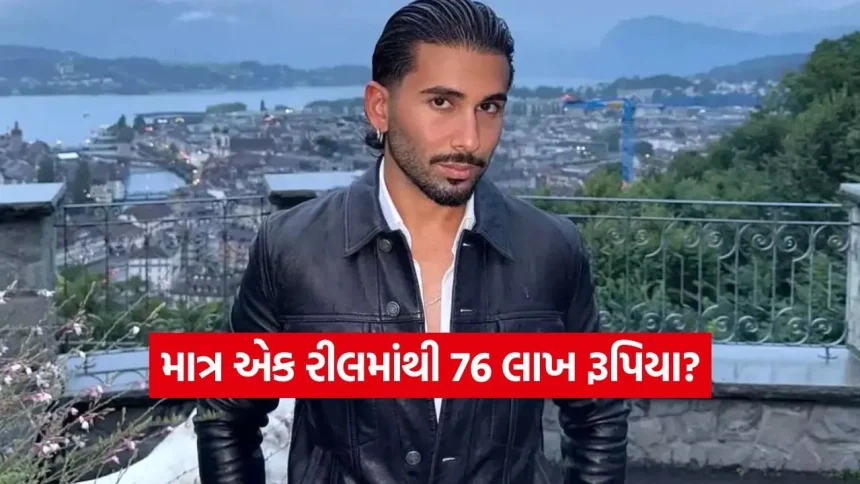 ‘એક રીલના 76 લાખ!’ ઓરીએ પોતાની કમાણીનું રહસ્ય ખોલીને બધાને ચોંકાવ્યા 1 India 2026 06 17T154828.264.jpg.webp
