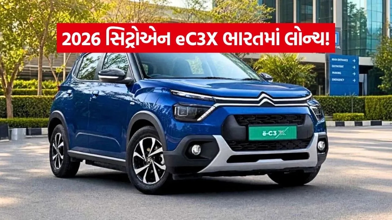 India 2026 06 17T155933.700.jpg.webp