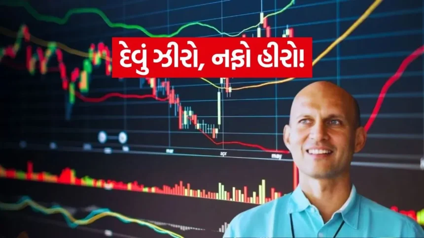 આશિષ કચોલિયાના પોર્ટફોલિયોનો આ ચમકતો સિતારો! IndoSMC માં સતત તેજી પાછળનું મોટું કારણ શું? 1 India 2026 06 19T085917.101.jpg.webp