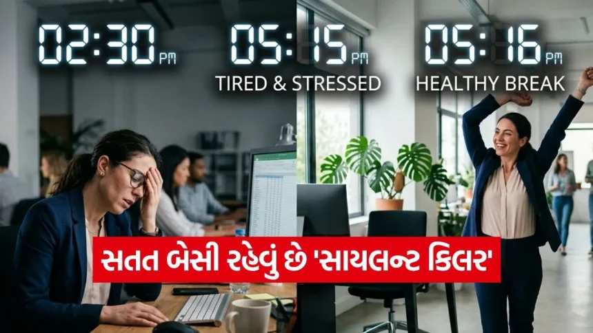 સામાન્ય લાગે છે પણ છે ખૂબ જ ખતરનાક! ઓફિસની આ એક આદત બદલી નાખો, નહીં તો પછી પસ્તાવાનો વારો આવશે 1 India 2026 06 25T093246.998.jpg.webp