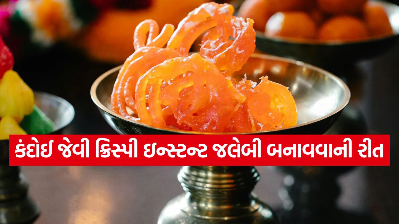 Jalebi 2806