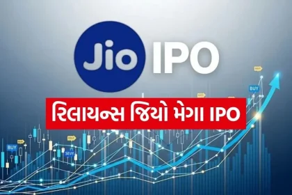 Jio ipo 1804.jpg.webp