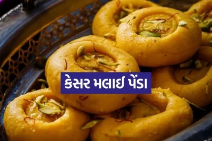 Kesar malai penda 1206.jpg.webp