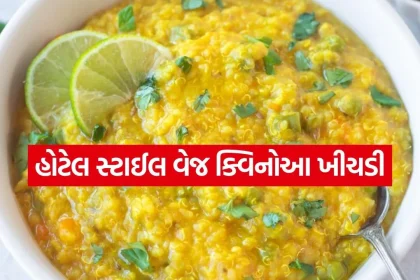 Khichadi 1006.jpg.webp