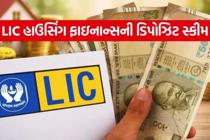 LIC Housing Finance 1606.jpg.webp