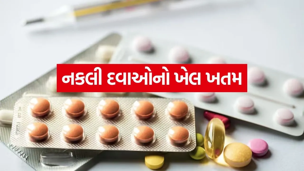 Medicine 2206.jpg.webp