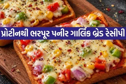 Paneer garlic bread 2206.jpg.webp