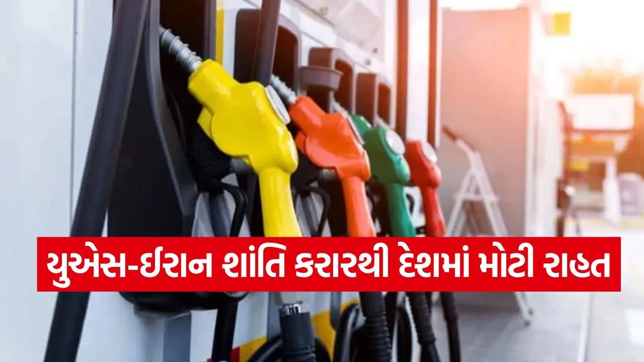 Petrol 1206 1.jpg.webp
