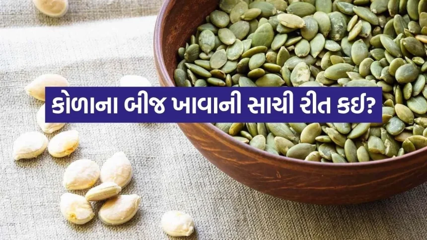 Pumpkin seeds 2606.jpg.webp