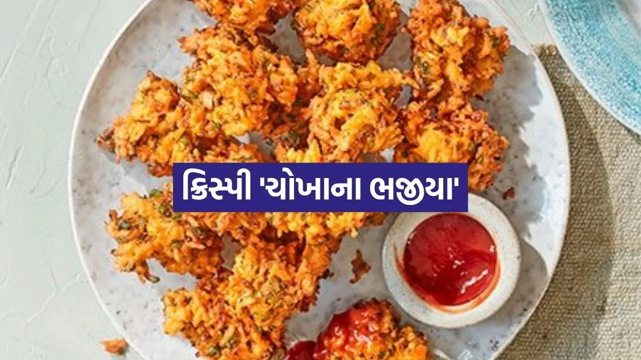 Rice Bhajiya 2606.jpg.webp