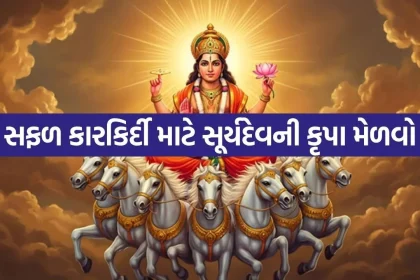 Surya dev 1206.jpg.webp