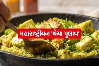 Thecha Pulao 2006.jpg.webp