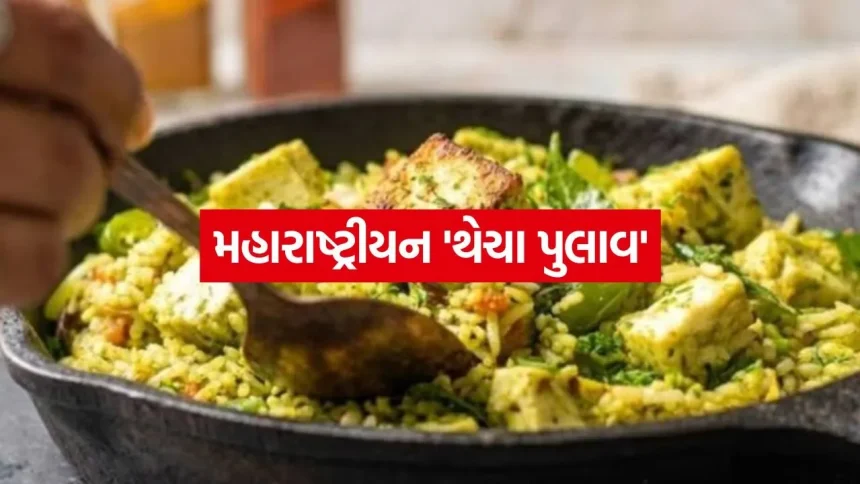 જ્યારે શાક બનાવવાનો કંટાળો આવે ત્યારે ટ્રાય કરો આ થેચા પુલાવ 1 Thecha Pulao 2006.jpg.webp
