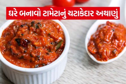 Tomato Pickle 2806