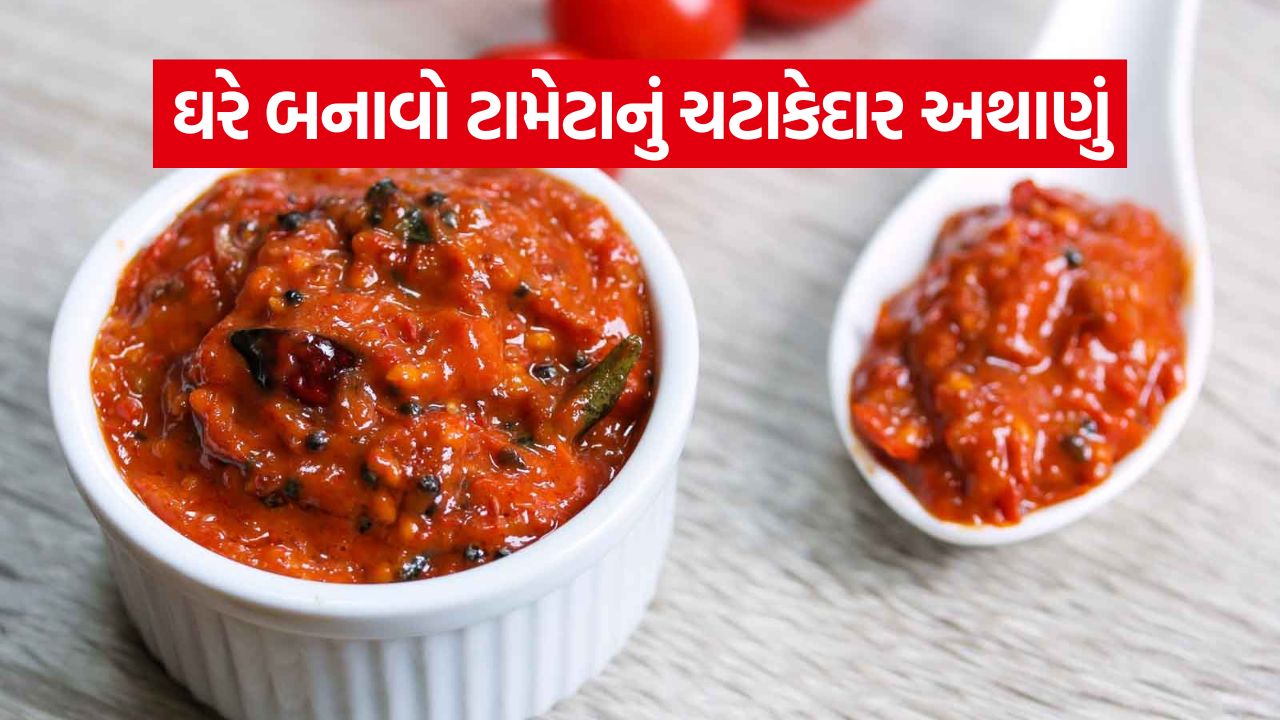 Tomato Pickle 2806