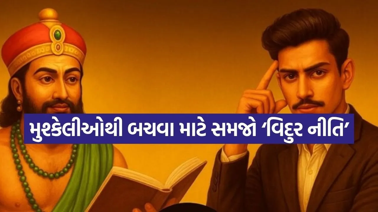 Vidur niti 0506.jpg.webp