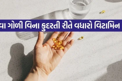Vitamin d 0106.jpg.webp